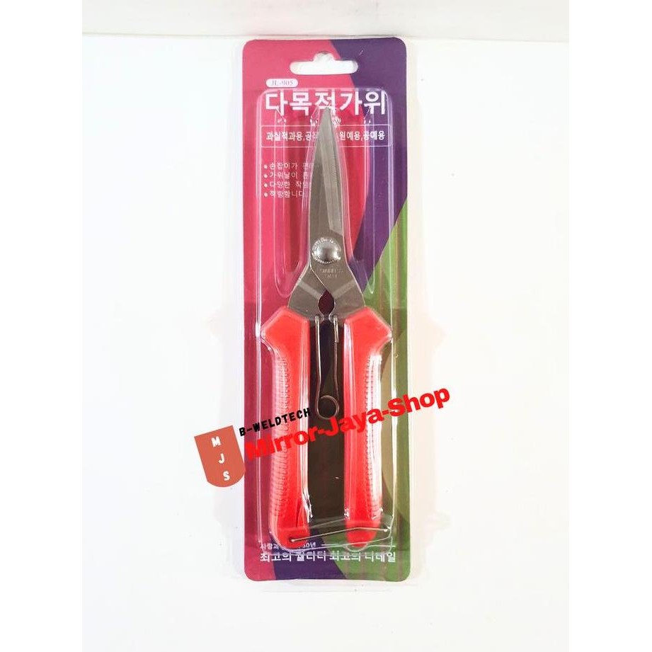 JB Gunting Batang Dahan Ranting Baja Ringan Gunting Korea None