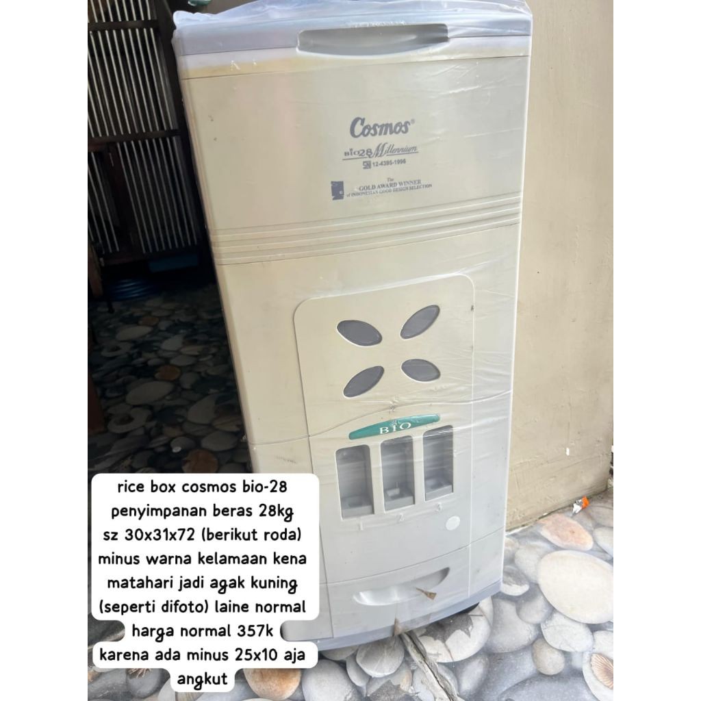 Cosmos rice box bio-28