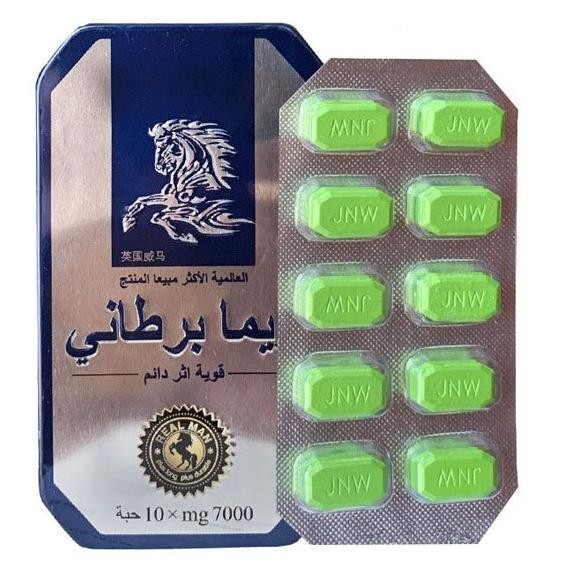 Obat Kuda Liar Arab Wa Yauma Barthani 1 Box 10 Tablets
