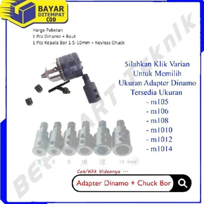 DF258>> Konektor dinamo ke kepala bor Paket cuk bor dan adaptor dinamo 775
