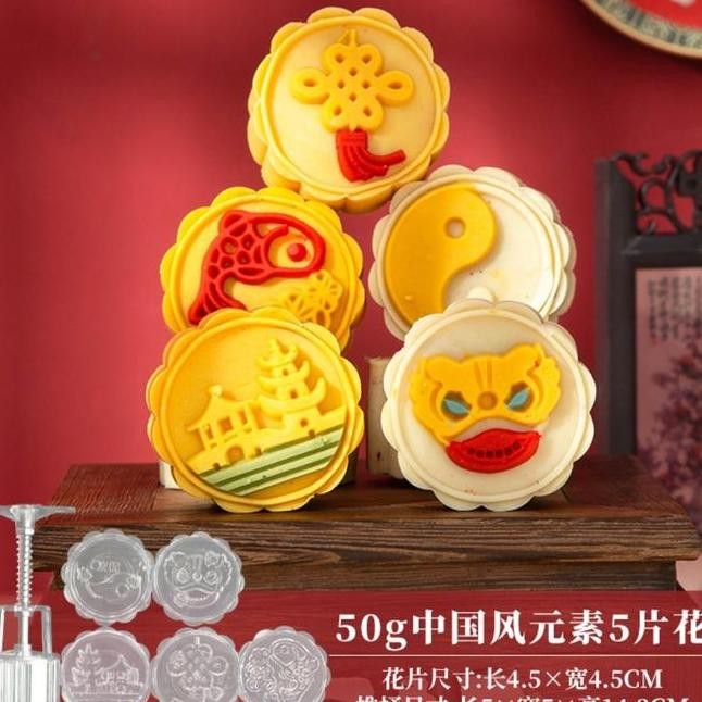 CETAKAN MOONCAKE CETAKAN KUE BULAN CETAKAN MOON CAKE MOLD MOONCAKE