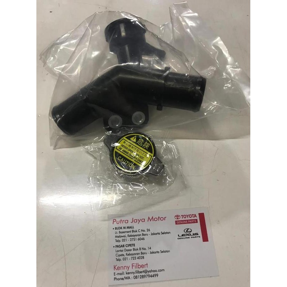 Promo PIPA SAMBUNGAN SELANG RADIATOR YARIS / NEW VIOS / LIMO IMITASI COD