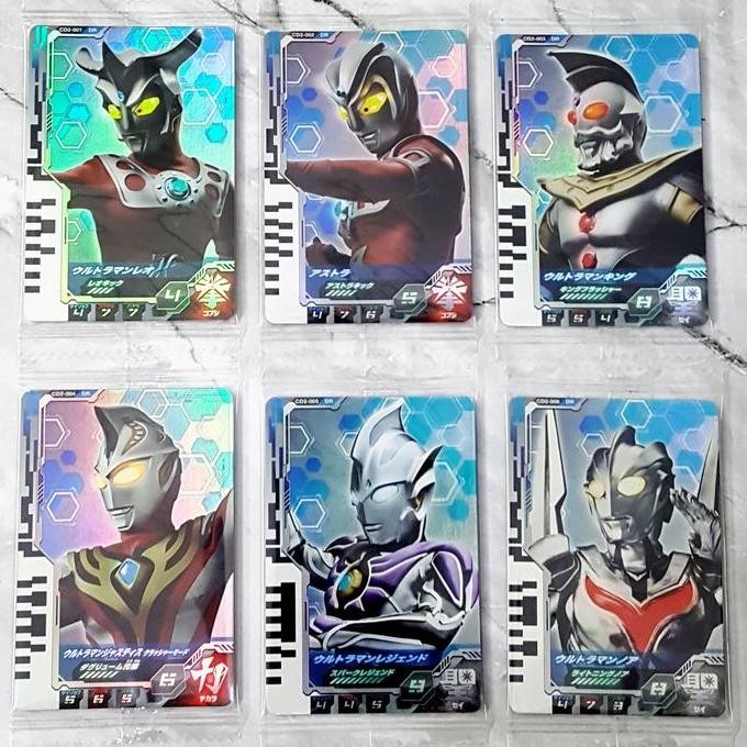 Ultra Dimension Rare (DR) Card 02 CD [01 Leo 02 Astra 03 King 04 Justice Crusher Mode 05 Legend 06 N