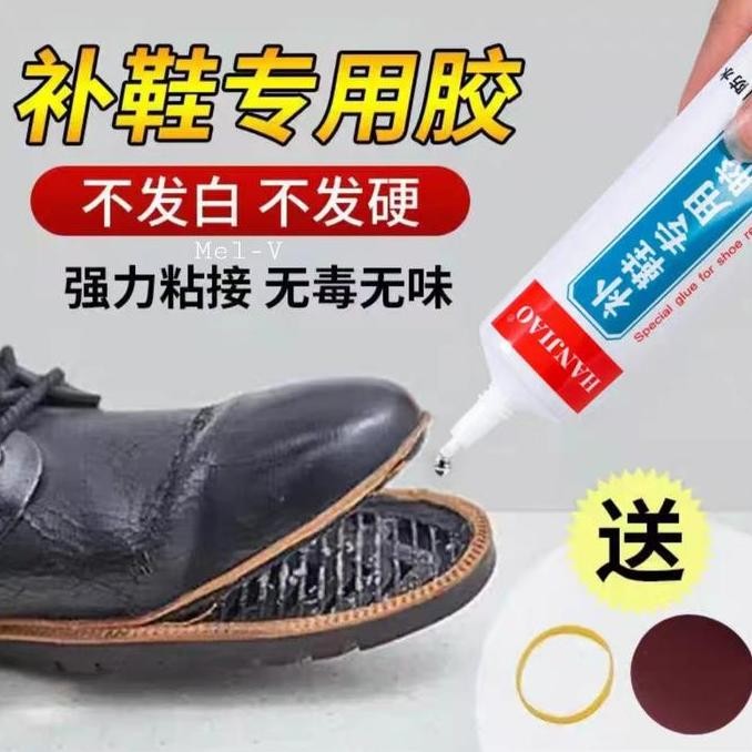 Lem Sepatu Tahan Air / Lem Sepatu Kuat / Lem Khusus Sepatu Hanjiau Ori
