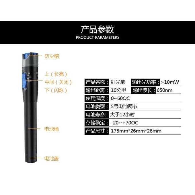 Visual Fault Locator VFL FO Optik Senter Optik laser Fiber Optic