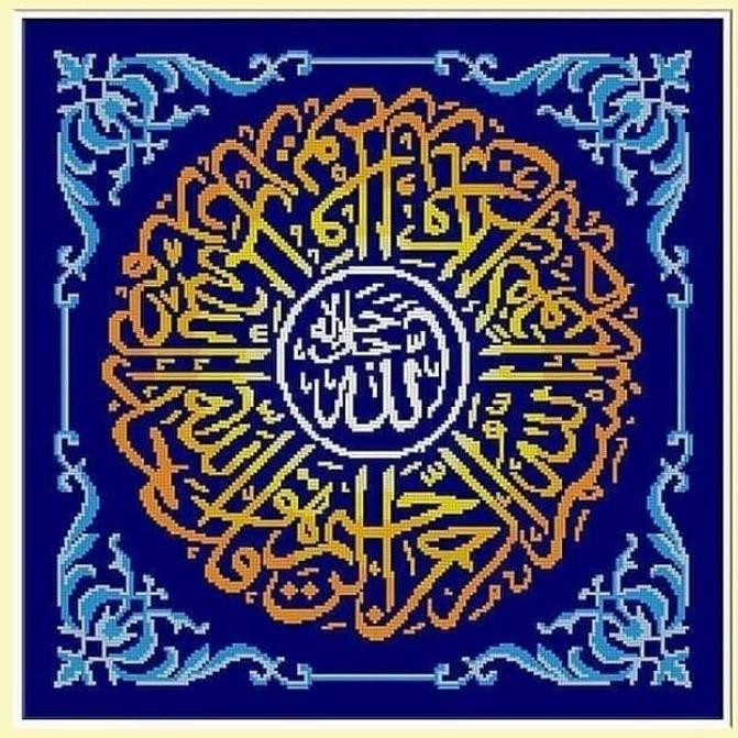 paket kristik cross stitch kaligrafi islami Allah