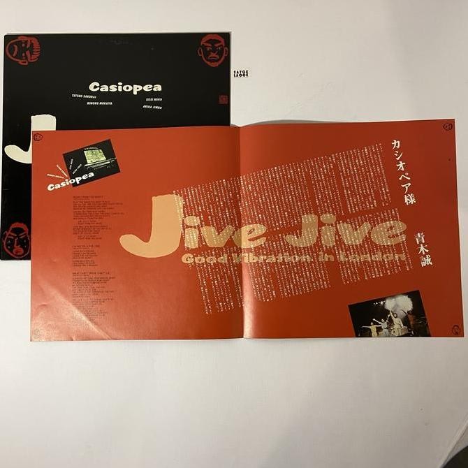 Vinyl/Piringan Hitam Casiopea - Jive Jive Rare Koleksi Original