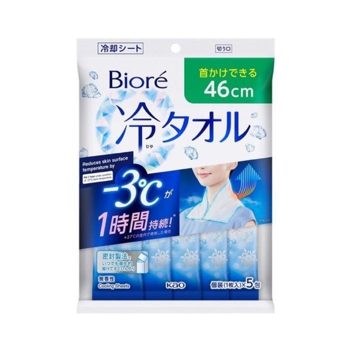 BIORE Cool Body Towel