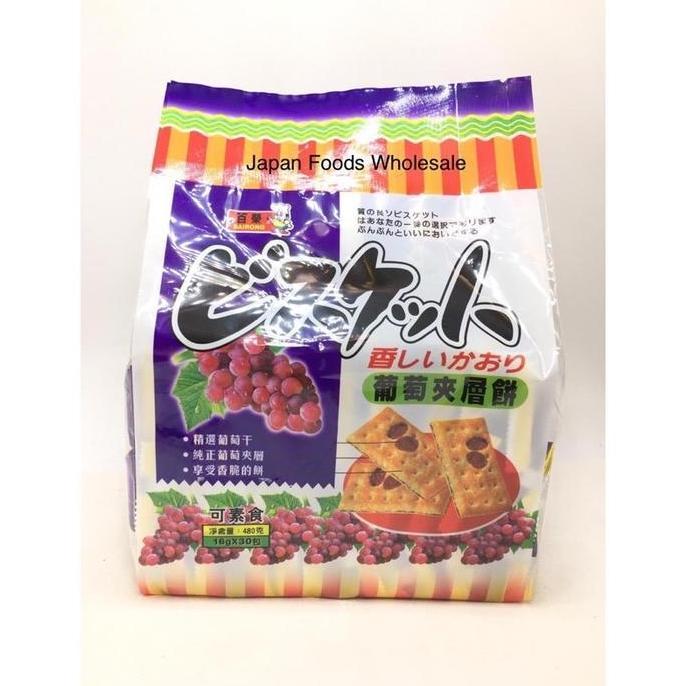 BAIRONG GRAPE LAYER BISCUITS