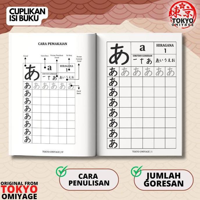 Goovarman61 - Buku Latihan Menulis Huruf Jepang Hiragana Katakana - Workbook Urutan Coretan Untuk Pe