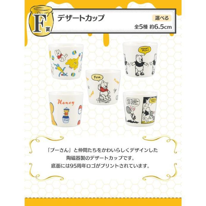 Tiket Ichiban Kuji Winnie The Pooh 95Th Anniversary