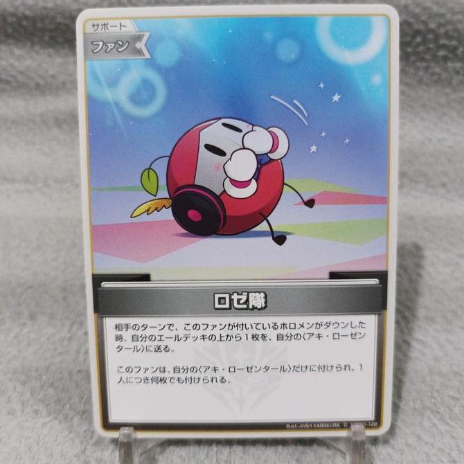Hololive TCG rose squad hBP01-122 C