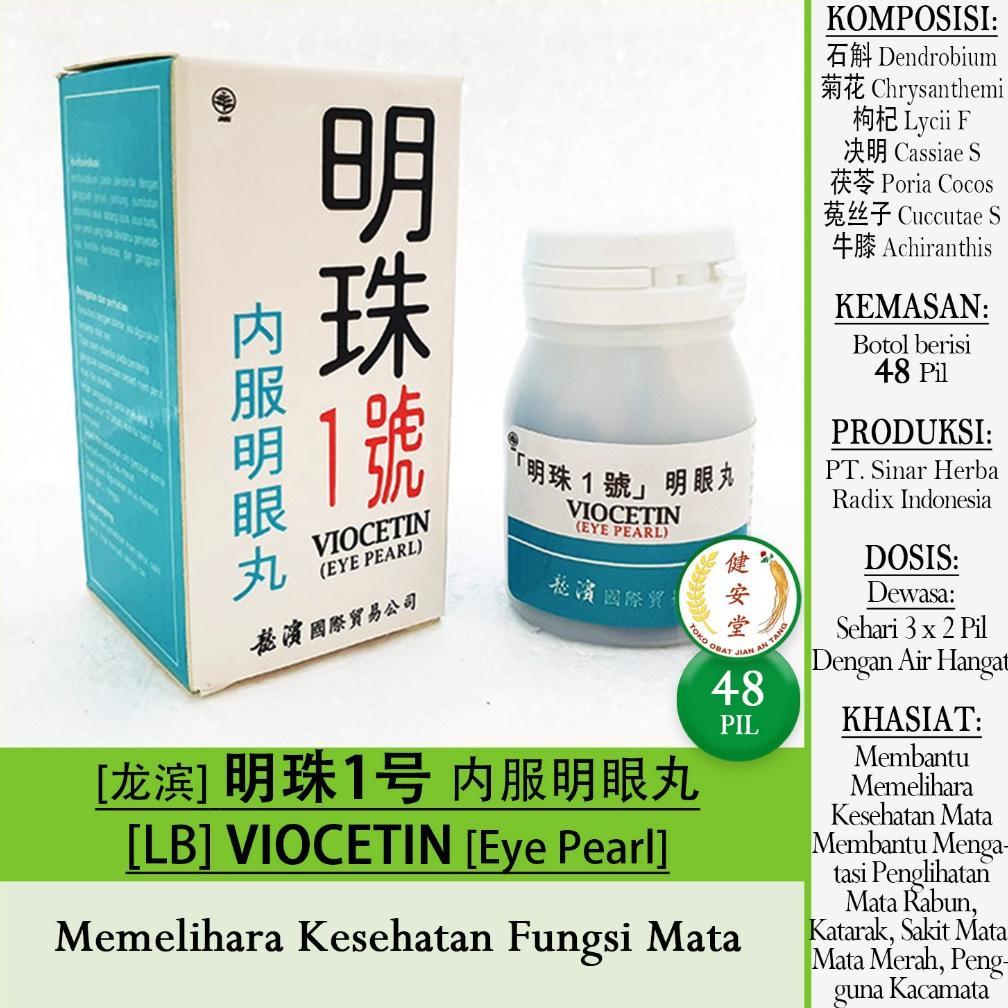 Banyak Pengguna [Long Bin] Viocetin Eye Pearl - Ming Zhu Yi Hao [48 Pil] Memelihara Kesehatan Fungsi