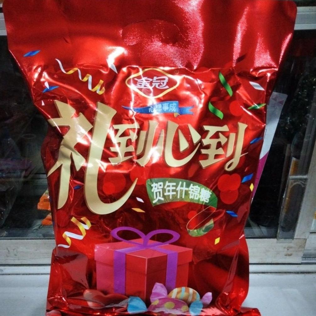 Permen Imlek Campur 580gr/ Assorted Candy Diskon