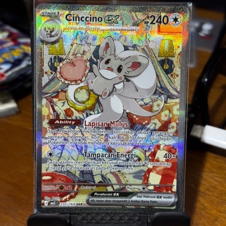 CINCCINO EX SAR / POKEMON CARD