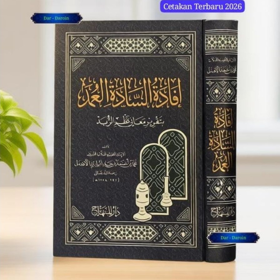 Ifadatus Sadatil Umad • Syarah Zubad • Darul Minhaj