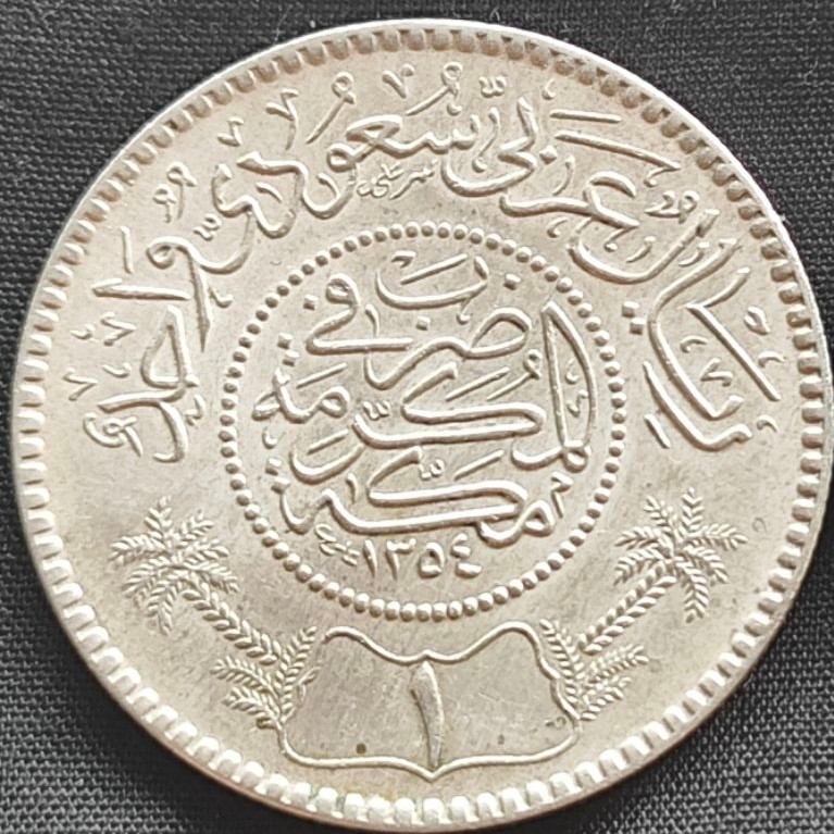 Koin Kuno perak 1 riyal stok 2 keping