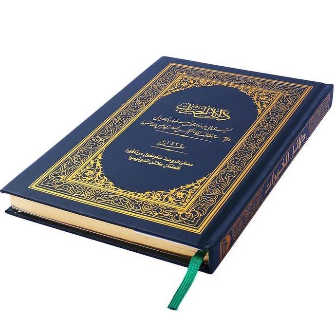 KITAB SHOLAWAT DALAIL KHAIRAT Al-zahra Hijau