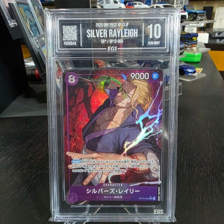 silver rayleigh egs 10