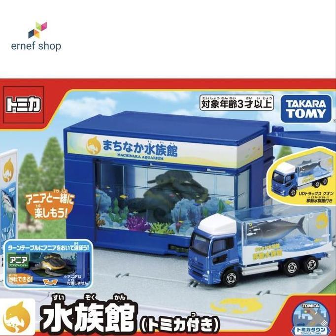 Tomica Tomica Aquarium (with Tomica)