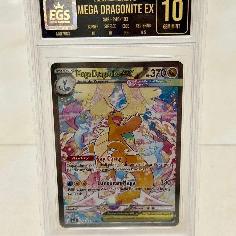 Mega Dragonite EX SAR EGS 10 (Mega impian)