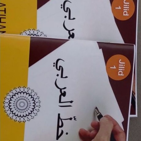 Buku Khot Imla Jilid 3
