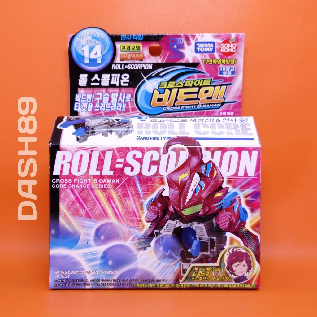 Cross Fight B-Daman Starter CB14 Roll Sasword Sonokong Takaratomy