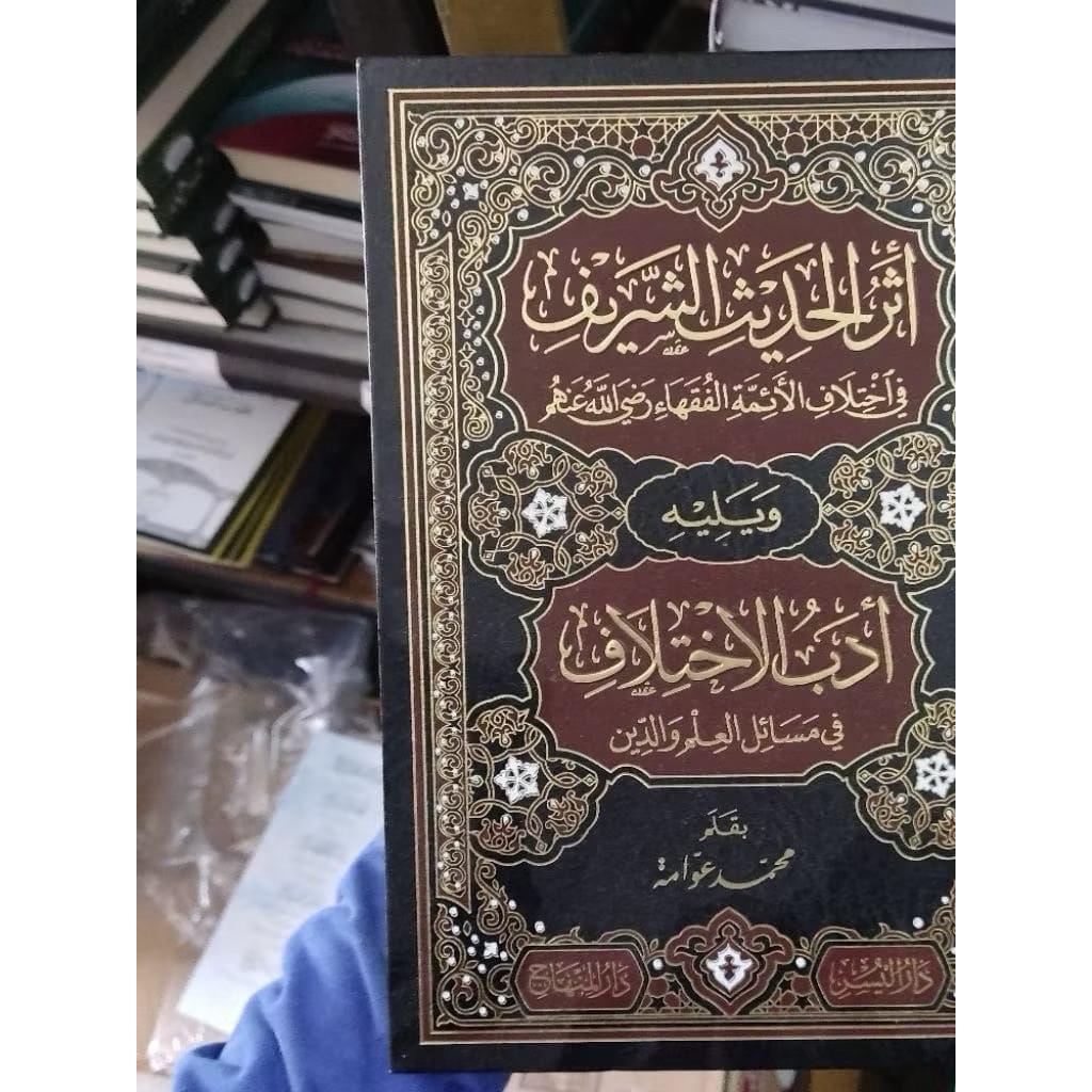 Atsarul Hadits As Syarif - Adabul Ikhtilaf - Darul Minhaj Original