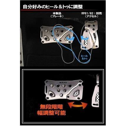 Carmate Razo Competition Sports Japan Set Cover Pedal Mobil Matic At (Rp83+Rp81) Manual Mt (Rp85+Rp8