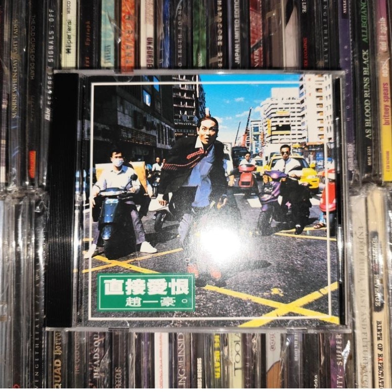 CD Sissey Zhao - Direct Love & Hate