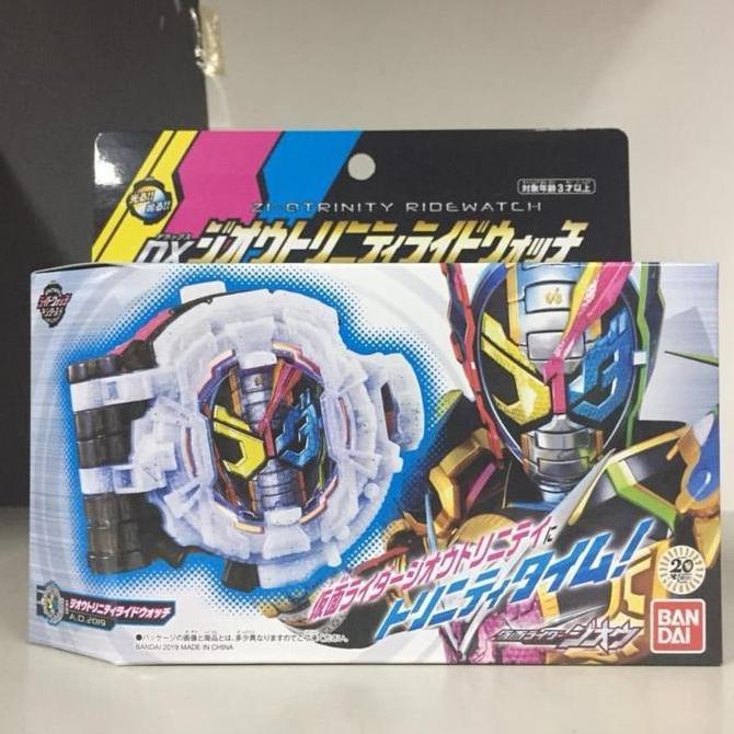 DX ZIO TRINITY RIDEWATCH BANDAI KAMEN RIDER ZIO