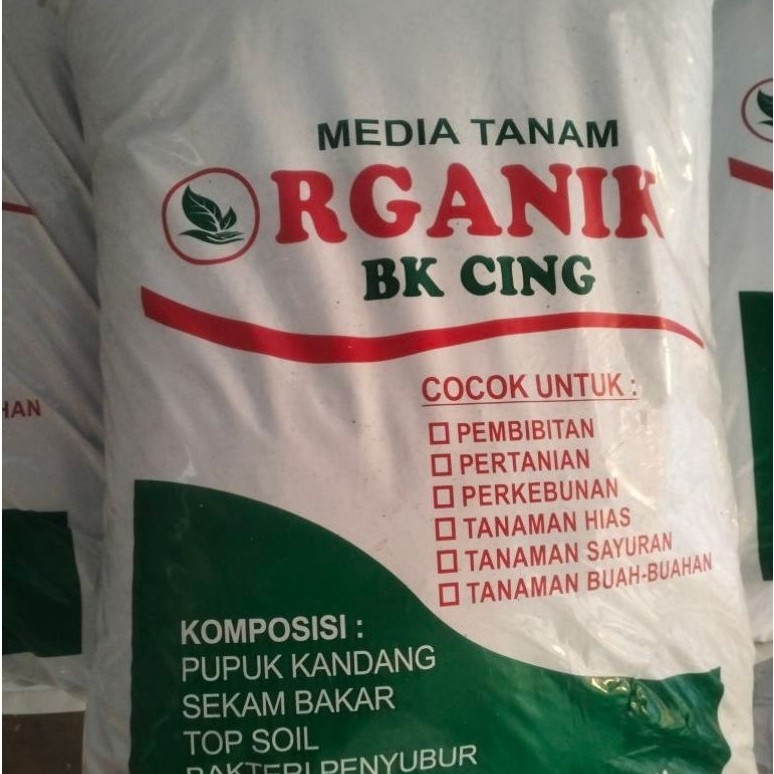 media tanam bk cing organic bonus sekam mentah