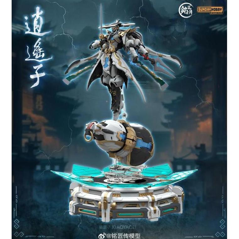 Legend of Mingjiang Model 1/100 XiaoYaoZi [Metal  Joint In Frame] Sunday Hobby Xiao Yao Zi Model Kit