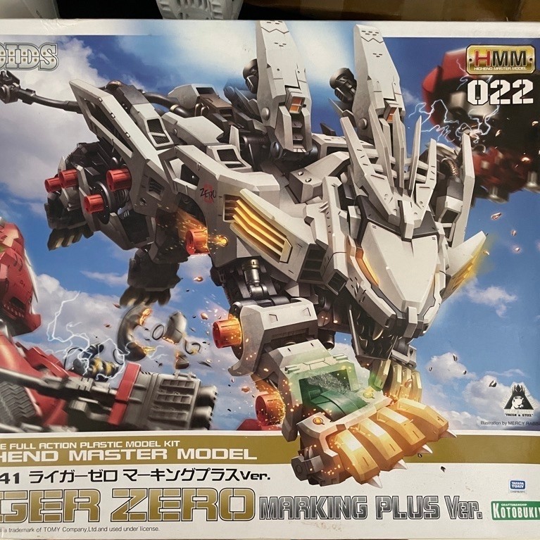 HMM 1/72 Zoids Liger Zero Marking Plus Ver.