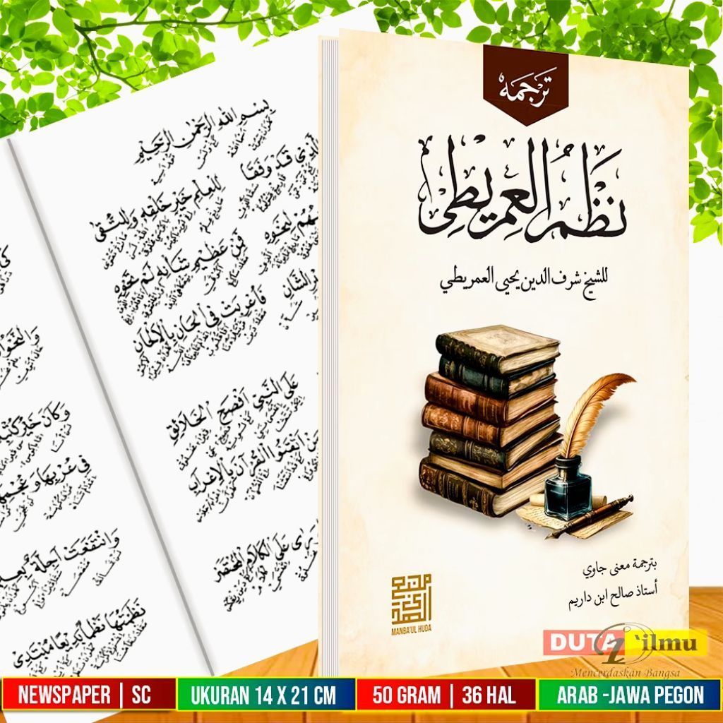 Kitab Nadhom Imrithi Makna Gandul Jawa Pegon