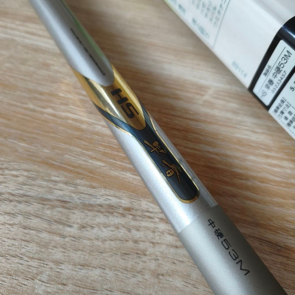 Tegek DAIWA HS 53 Zoom Japan like NEW