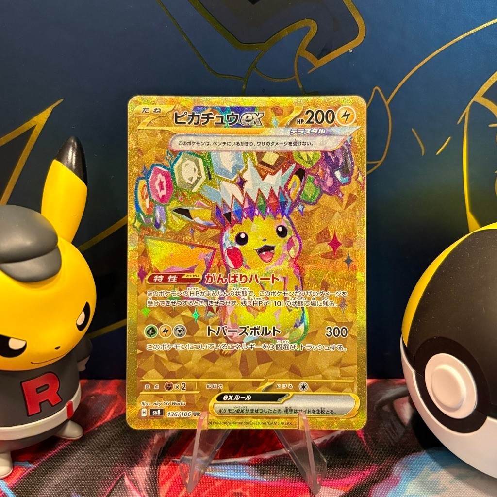 Pikachu Ex 136/106 JP - UR - Japanese Super Electric Breaker - Pokemon TCG