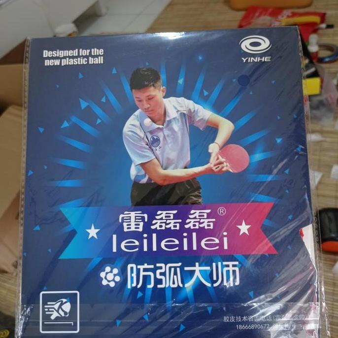 HARGA DISC - KARET TENIS MEJA BINTIK YINHE LEILEILEI VIP LONG ORIGINAL