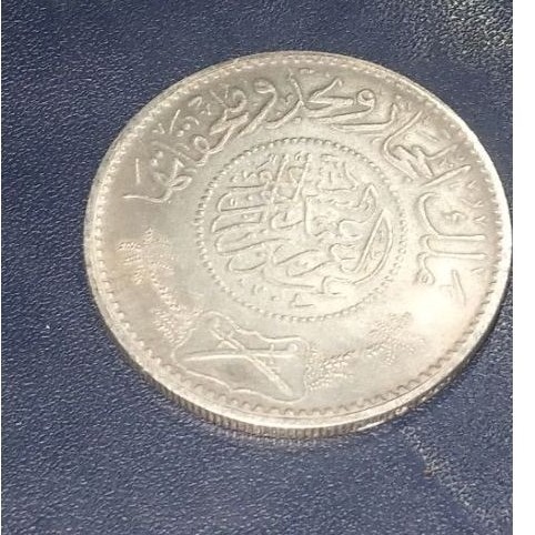 Koin Kuno, Arab 195x