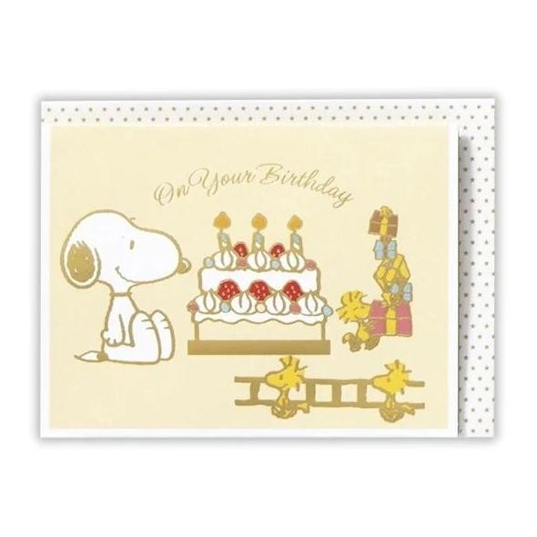 Allthebest- GREETING CARD- HALLMARK -PEANUTS- SNOOPY CAKE & LADDER- BIRTHDAY CARD-JP