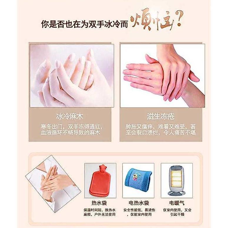 Promo Terbaru [Fafafa] Penghangat Tangan Motif Tanpa Garansi