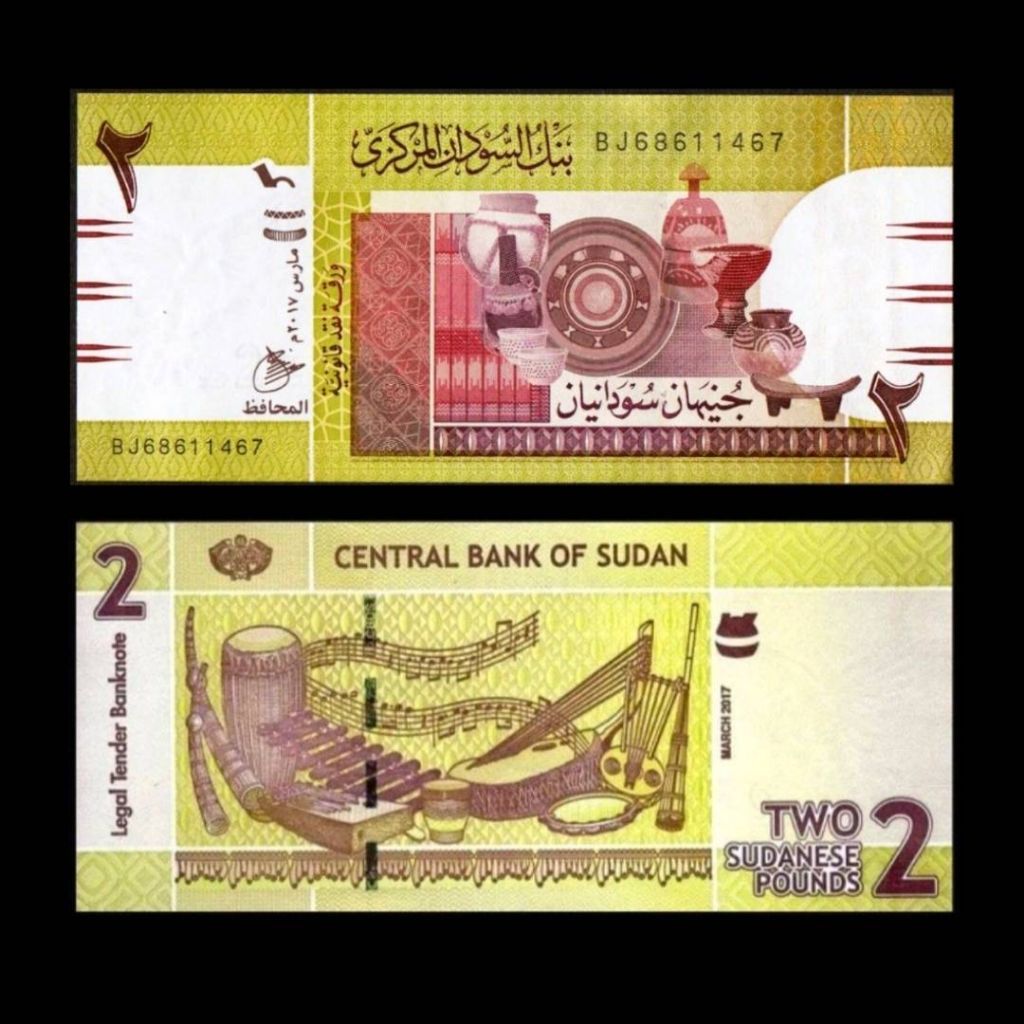 UANG SUDAN 2 POUNDS 2017 UNC GRESS ORIGINAL