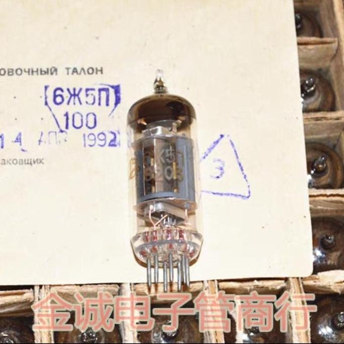 AVPRO 6J5N RUSSIA FOR TUBE 7-PIN PREAMP PAIR FAS08