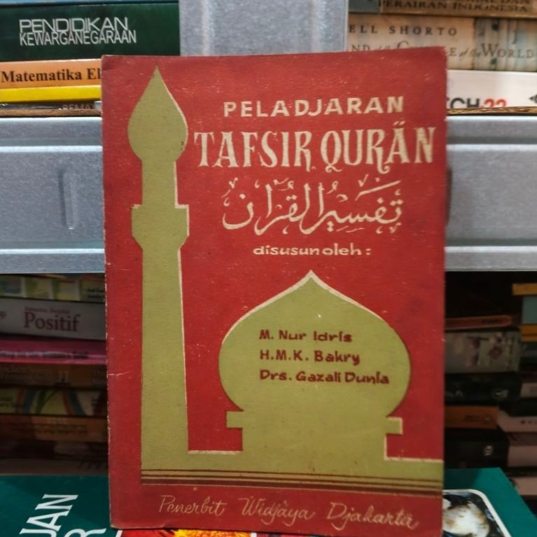 Peladjaran tafsir Qur'an