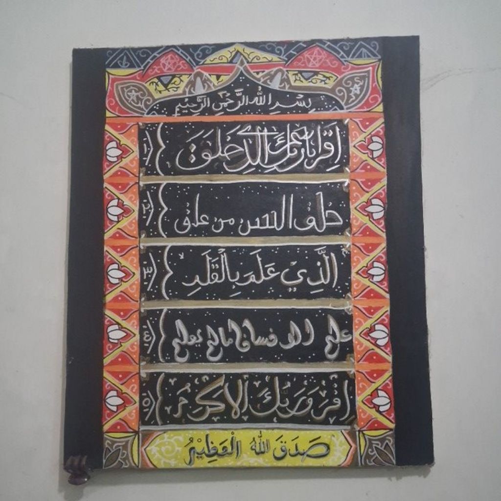 Hiasan Dinding Kaligrafi Arab Kanvas Motif Islami Warna Hitam Emas