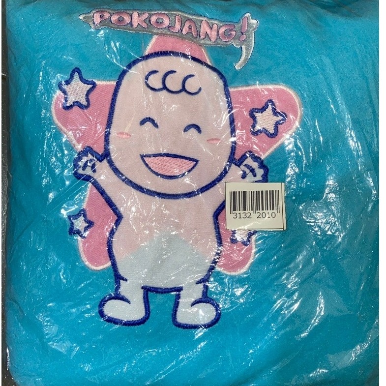 Handuk Selimut Pokojang