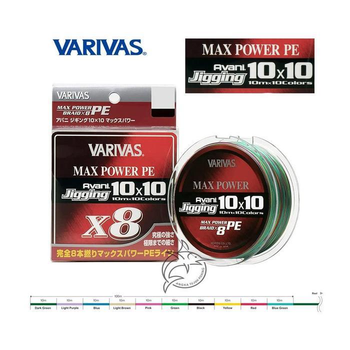 Varivas Avani Jigging Max Power 10x10 X8 200m 300m 400m 600m Braided - 200m, PE0.6 - 14.5lb