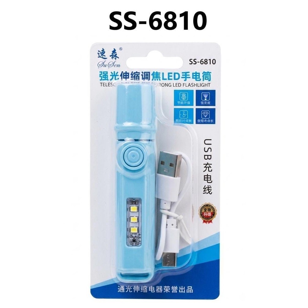 Nerrd Senter Mini Zoom Emergency Mikachi 10W & 20W LED Murah [MC 1001 - MC 1002]