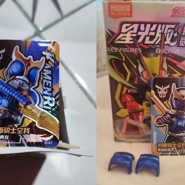Kamen rider Set Starlight Kuuga Dragon