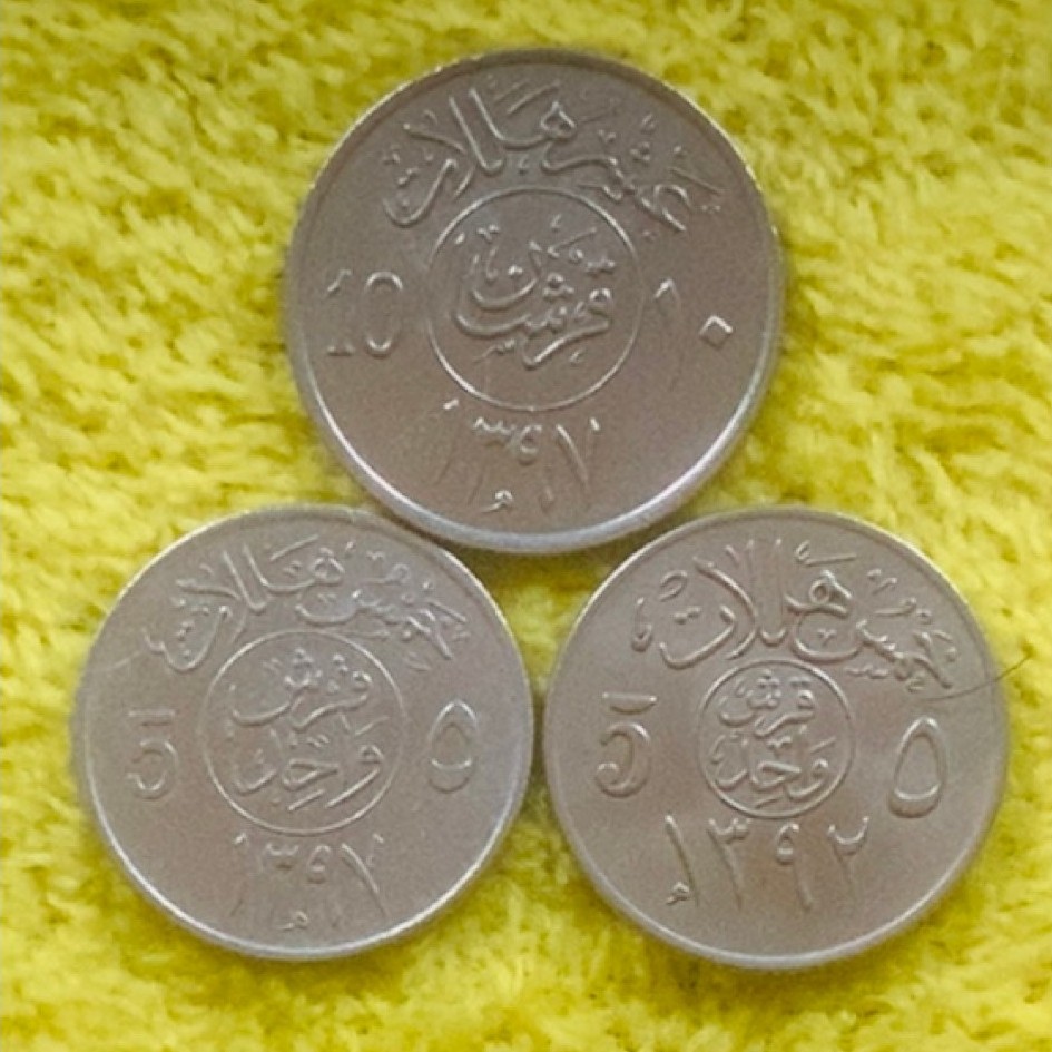 Koin Saudi arabia 5 & 10 Halala harga set unit untuk 3 keping